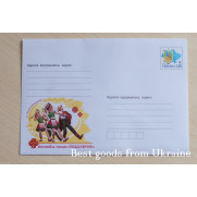 Dance Ensemble "Podolyanchyk" Envelope Ukraine Khmelnytskyi city 2014 EU20