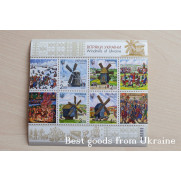 Block of Stamps Windmills of Ukraine 2012 Украина вiтряки EU23