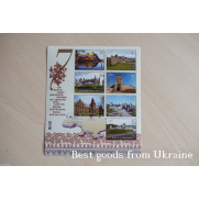 Block of Stamp seven wonders of Ukraine castles fortresses palaces 2012 EU26