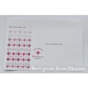 Mykolaiv region My Ukraine Envelope Ukrainian Николаевская область EU8