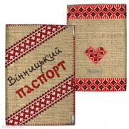 Passport cover Vinnytsia Ukrainian souvenir Винница 9,3 х 13 сm USV42