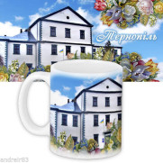 Decorative cup Ternopil Ternopol Teрнополь Ukrainian souvenir 19 x 9,5 сm PD118