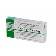 Salbroxol Salbroxolum 20 tablets & 40 tablets Ambroxol Asthma Bronchitis Сальброксол 