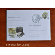 SAMOKISH MYKOLA Envelope Ukraine sealed in Nizhyn 2010
