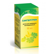 Sangviritrin solution 0,2% 50ml Сангвиритрин 