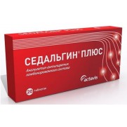 Sedalgin Plus 20 tablets Pain Relief Седалгин Плюс