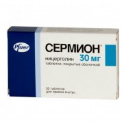 Sermion 30 tablets 5mg & 30mg Nicergolin Сермион