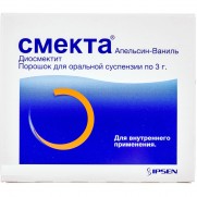 SMEKTA Orange Vanilla powder for oral suspension 30 packets 3g diosmectite Anti diarrhea Смекта 