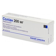 Solian 30 tablets 200mg Amisulpride Schizophrenia Солиан 