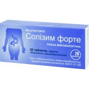 Solizym Forte 3000 FIP U 20 tablets Microbial origin lipase Солизим
