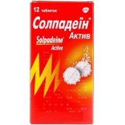 SOLPADEINE Active 12 effervescent tablets Paracetamol 500mg + Caffeine 65mg Pain killer Солпадеин Актив 