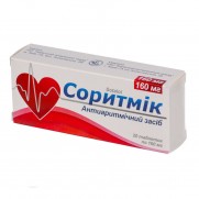 Soritmic 20 tablet 160mg Sotalol Соритмик