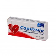 Soritmic 20 tablet 80mg Sotalol Соритмик
