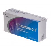 Spazmalgon 50 tablets pain relief Спазмалгон 