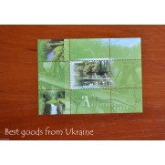 Belarus August Canal stamp block Ukraine  2006 