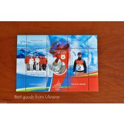 Belarus Torino Olympic Games Freestyle Stamp block 2006 