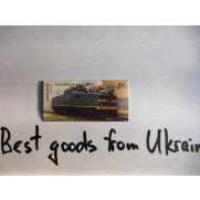 Ukrainian Locomotives ВЛ41 Railway Stamp Ukraine 2009 