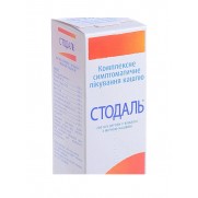 Stodal syrup 200ml Cough treatment Стодаль