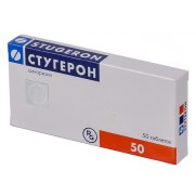 STUGERON 50 tablets 25mg Cinnarizin Стугерон Vertigo & Nausea