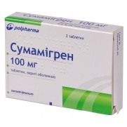Sumamigren 2 tablets 100mg Sumatriptan Headache Сумамигрен 