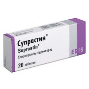 Suprastin 20 tablets 25mg Chloropyramine hydrochloride Allergy Супрастин 