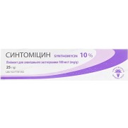 Sintomitsin liniment CHLORAMPHENICOLUM 10 % 25g Синтомицин 