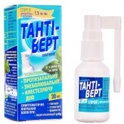 TANTIVERT oral spray 30ml 1.5mg/ml benzidamin hydrochloride gingivitis stomatitis pharyngitis pain Тантиверт