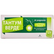 Tantum Verde 20 throat candies peppermint 3mg Oropharynx Inflammation Тантум Верде