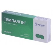 Tempalgin Sopharma 20 tablets Темпалгин Pain Relief