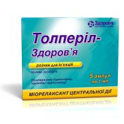 Tolperil solution 5 vials TOLPERISONUM Толперил