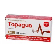 Tovardiv 30 tablets 10mg TorasemideТорадив 