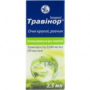 Travinor (TRAVOPROSTUM) 0,040mg/ml eye drops 2,5ml Травинор