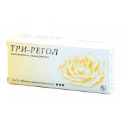 Tri-regol 63 tablets Три-регол Contraceptive