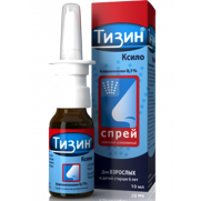 Tyzine Xylo nose spray 10ml 0,05%/ 0,1% Xylometazoline Running nose Тизин Ксило