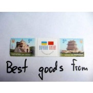 Ukraine China architectural monuments Stamp Ukraine 2009 2 stamps