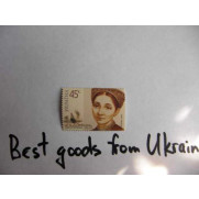 Mariya Zankovetska stamp Ukraine 2004 