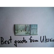 Stamp Ukraine 2005 Park in winter Ukrainian