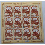 Stamp Ukraine block 2013 History of National Communications