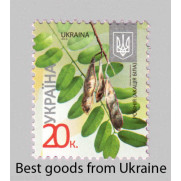 Stamp Ukraine Standart Definitive stamp WHITE ACACIA tree 2012