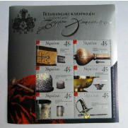 Stamp Ukraine  HETMAN REGALIA OF BOGDAN KHMELNITSKY Sheetlet block 6V MNH