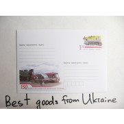 150 Anniversary since Opening of Ukrainian railway envelope Ukraine 2011