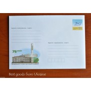 75 ANNIVERSARY ZAPORIZZHYA TITANIUM-MAGNESIUM Envelope Ukraine 2010
