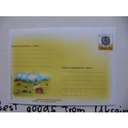 Children drawing competition - UKRAINEis a football country - Envelope 2011