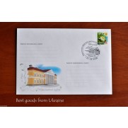 RIVNE REGIONAL MUSEUM Envelope Ukraine FDC 2006 sealed in Rivne