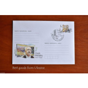 FEDIR MANOYLO Envelope Ukraine sealed in Ivanivtsy 2010