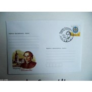 MARKIYAN SHASHKEVICH Envelope Ukraine  FDC sealed in Lviv 2011