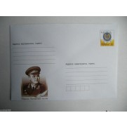 MIKOLA ANTIPENKO Envelope Ukraine 2011