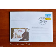 MYKHAYLO STARYTSKIY Envelope Ukraine sealed in Kyiv 2010