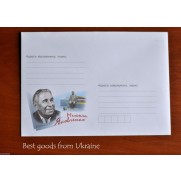 MYKOLA YAKOVCHENKO Envelope Ukraine  2010