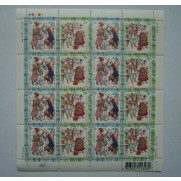 Folk costumes Zhytomyrschina Stamp block Ukraine 16 stamps 2005 16V MNH